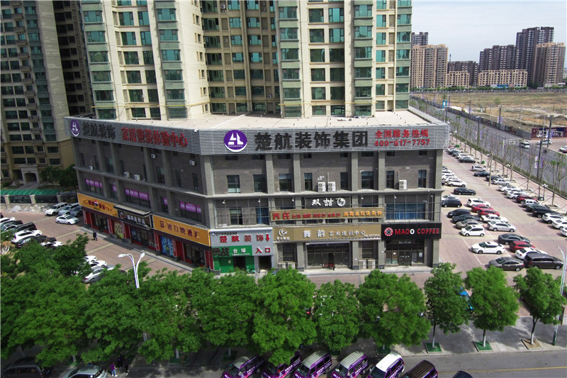 狠狠干进去操楚航装饰外景